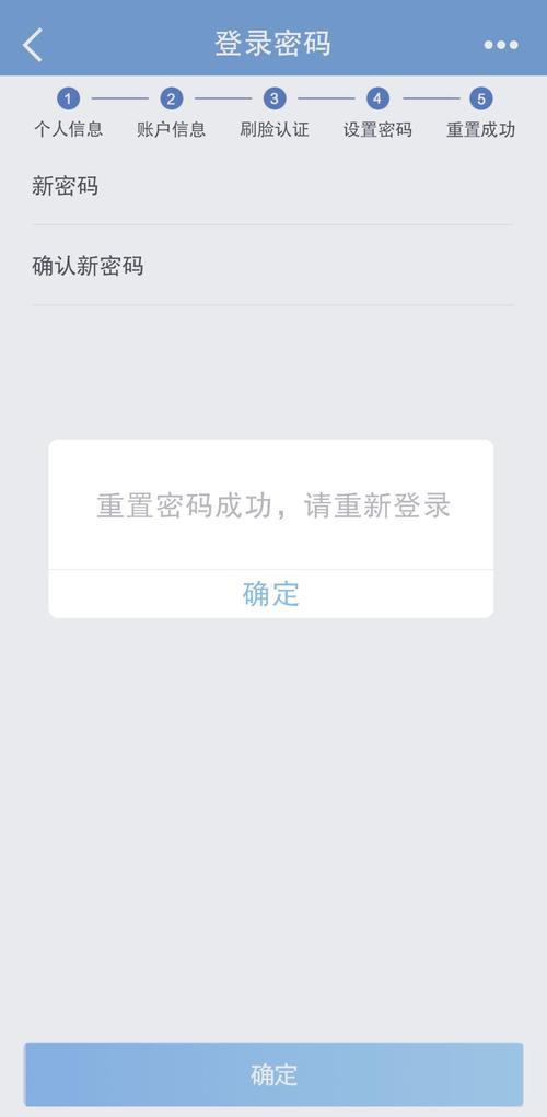 手机银行登录密码是什么
