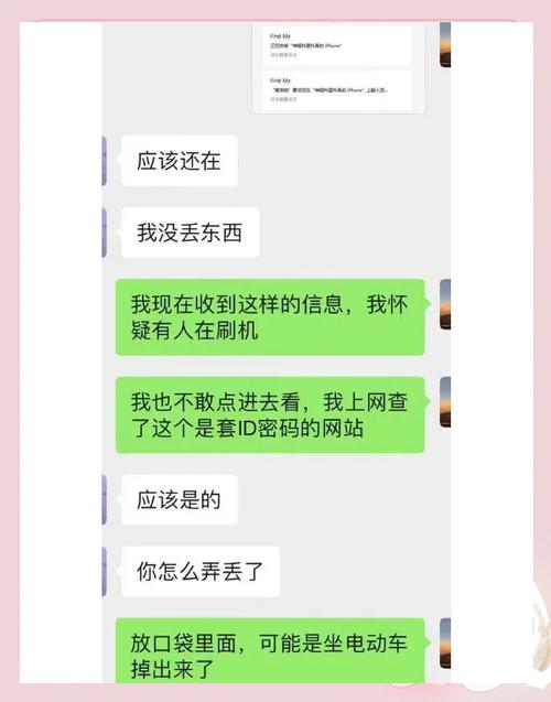 手机通讯录丢失怎么找回