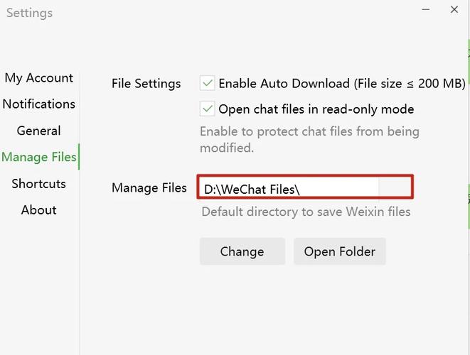 微信文件怎么传到电脑上