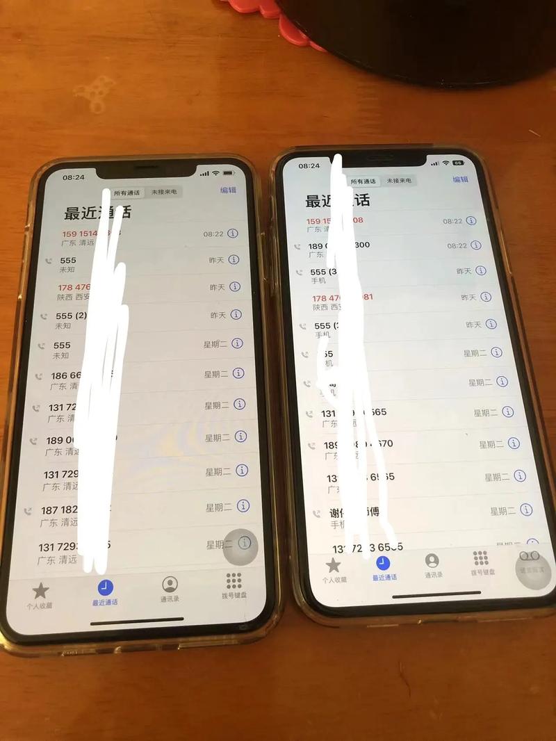 苹果手机通话记录怎么查