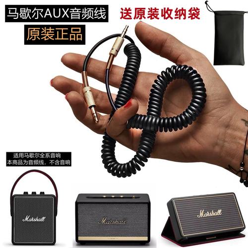 蓝牙音箱aux连接电脑