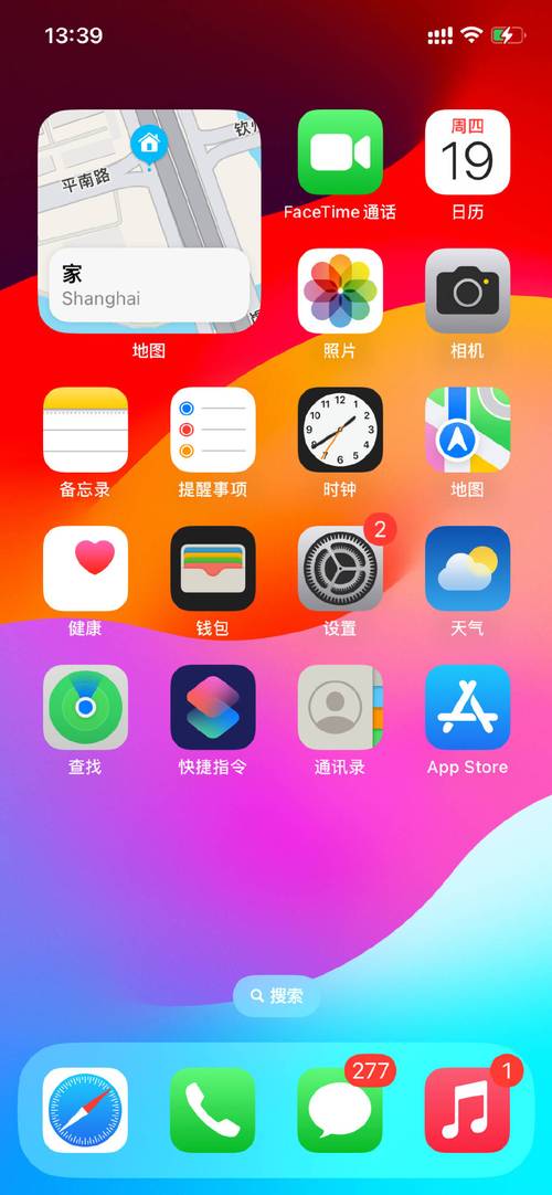 ios模拟器安卓版手机