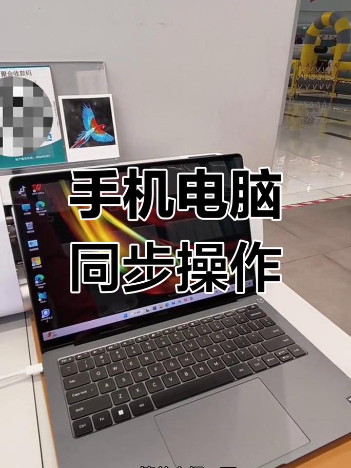 手机可以给电脑装系统吗