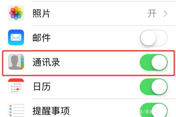 苹果手机通讯录批量删除