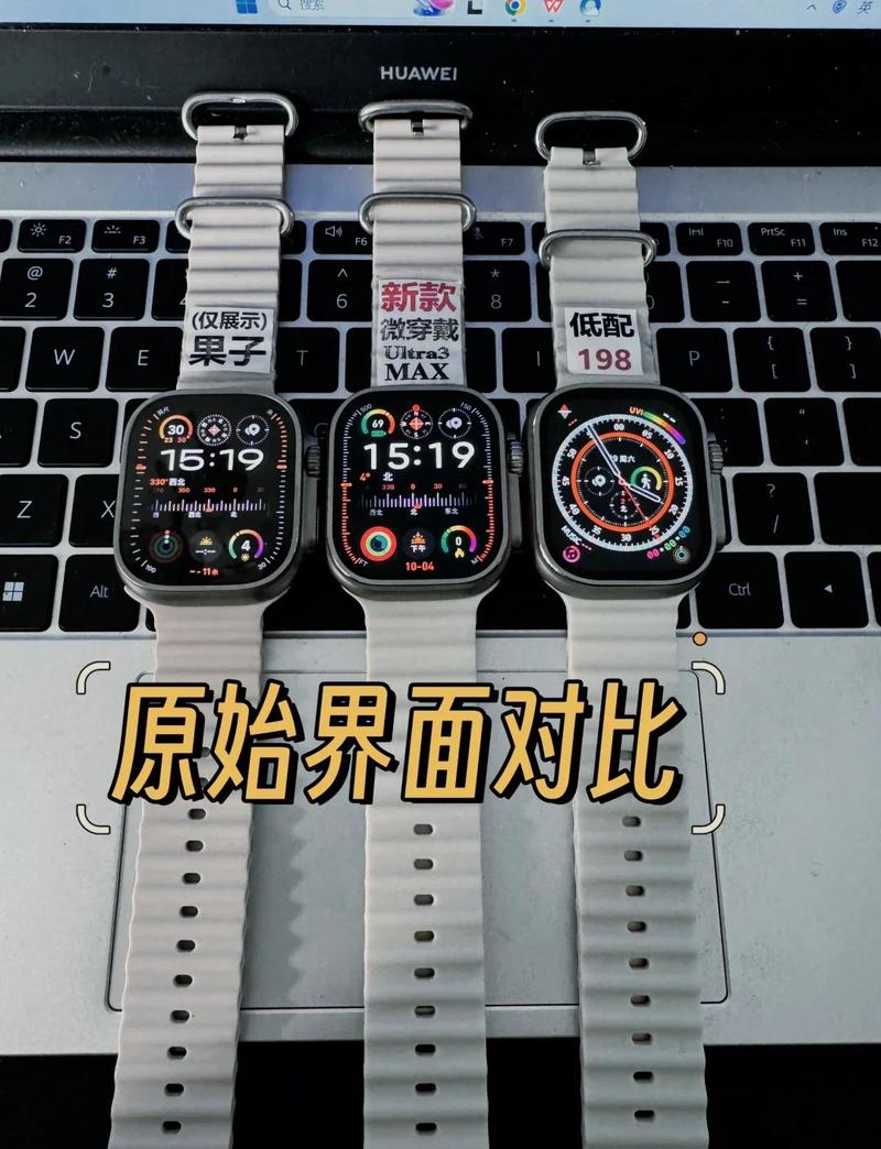 苹果手表和手机怎么配对