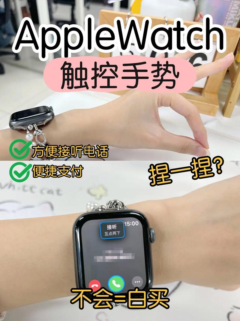 苹果手表和手机怎么配对