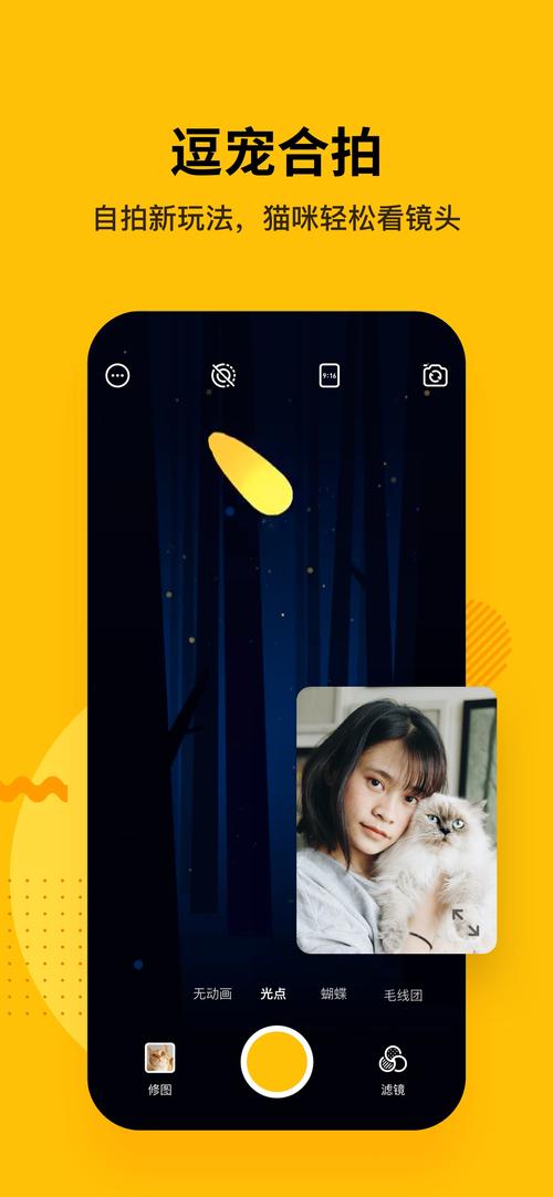 猫咪app下载安卓下载