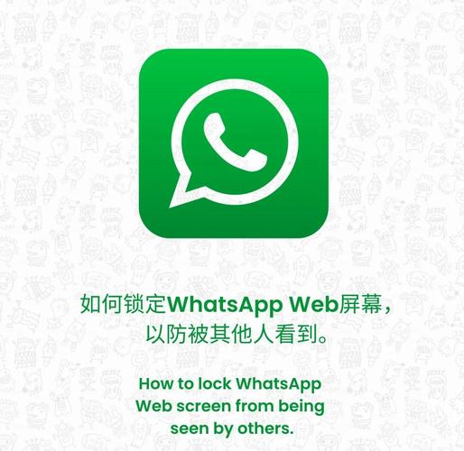 whatsapp安卓版