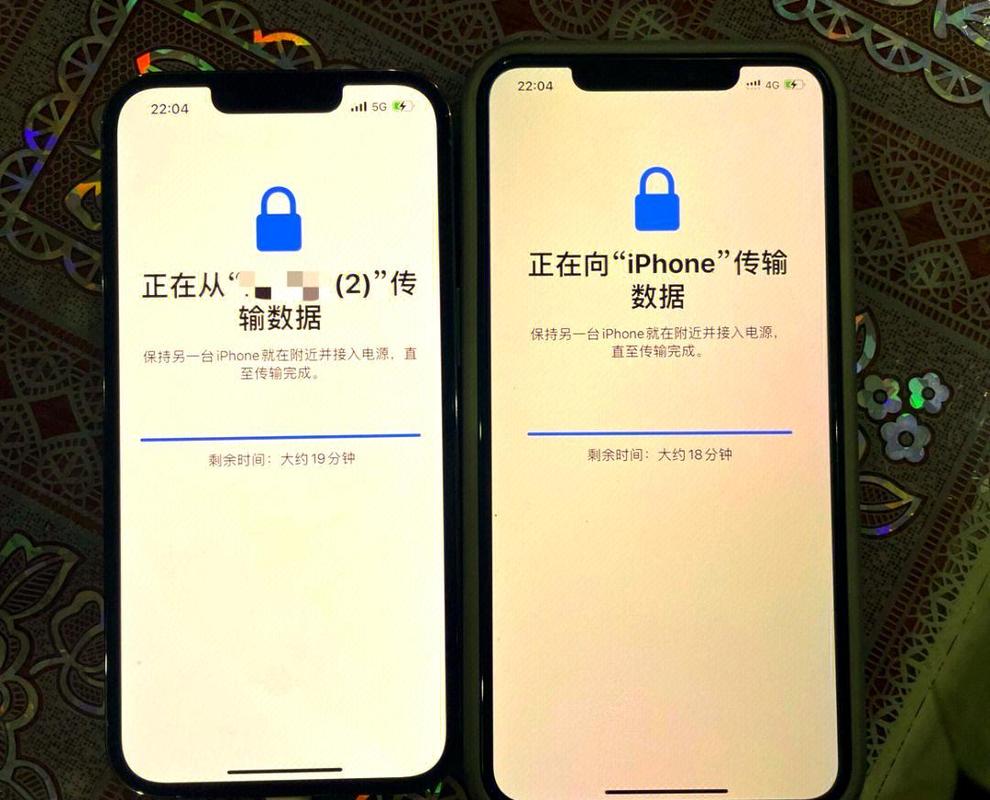 安卓迁移到iphone