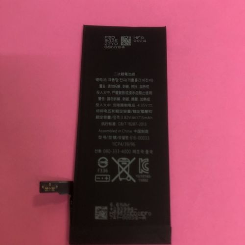 苹果6s换个电池多少钱