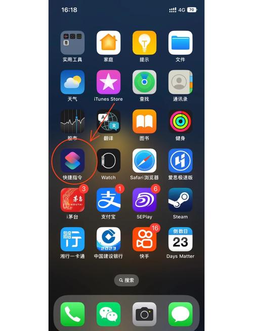 iphone安卓模拟器