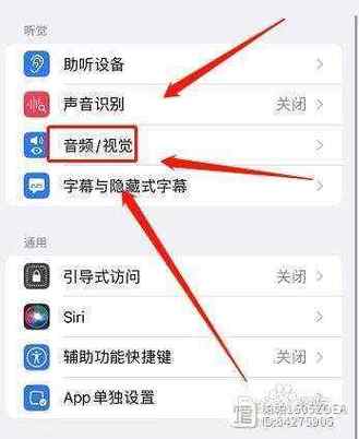 苹果手机怎么调声音大小