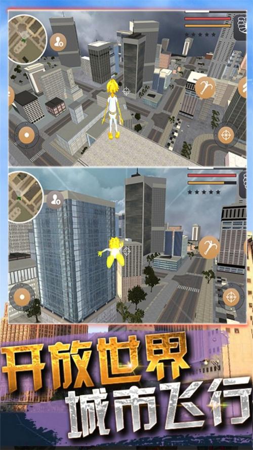 侠盗猎车罪恶都市手机版