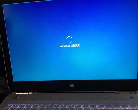 惠普笔记本电脑开不了机