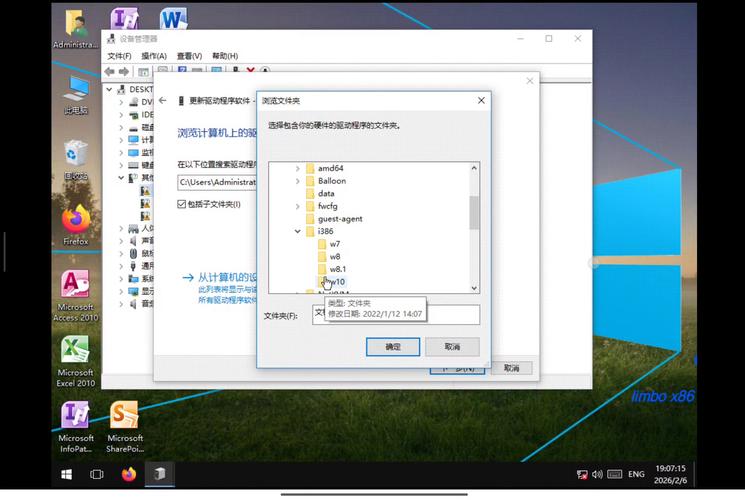 安卓运行windows