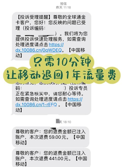 手机流量打不开怎么回事