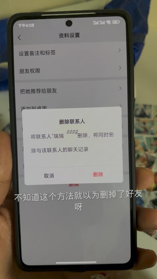 微信电脑版删除聊天记录