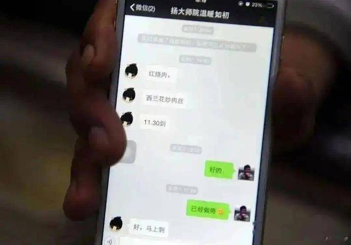 微信电脑版删除聊天记录