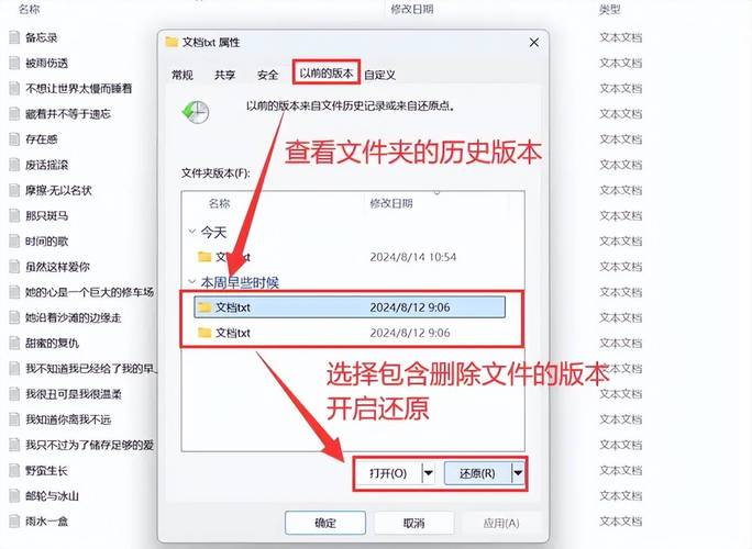 怎么恢复电脑删除的文件