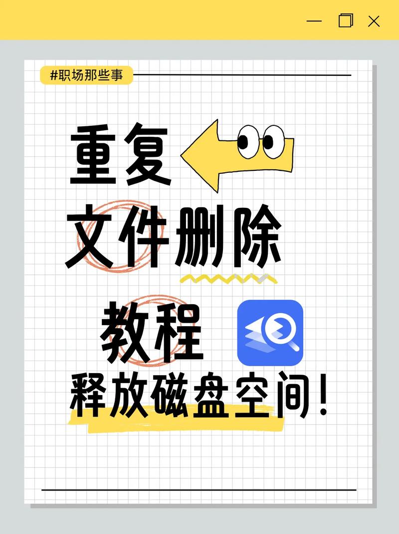 怎么恢复电脑删除的文件