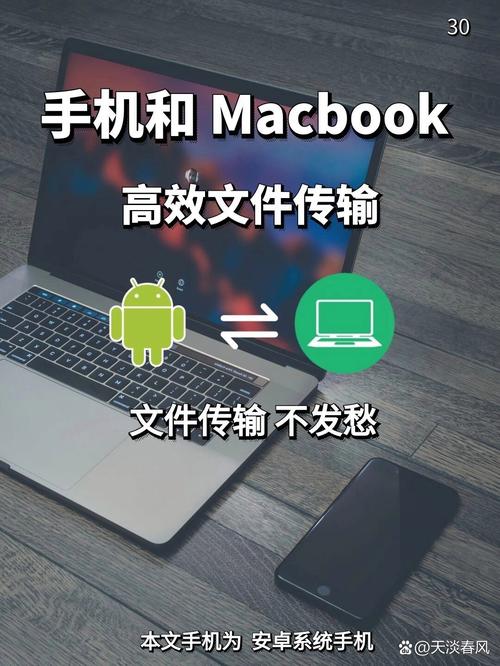 苹果手机怎样和电脑连接