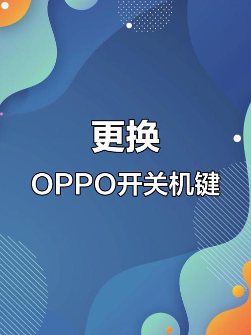 手机开关键坏了怎么开机