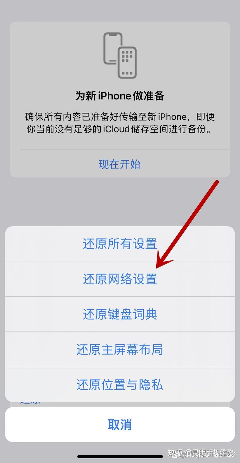 苹果手机信号不好怎么办