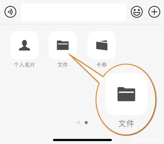 苹果手机的文件夹在哪里