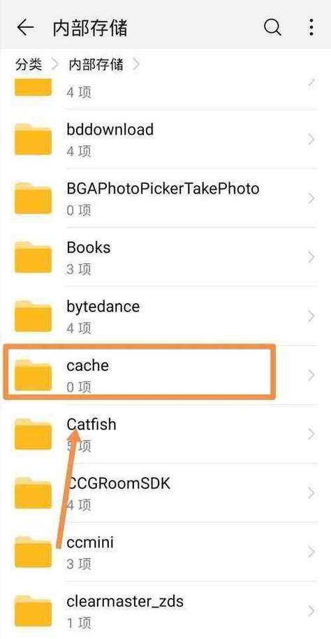 苹果手机的文件夹在哪里