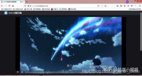 安卓系统m3u8播放器