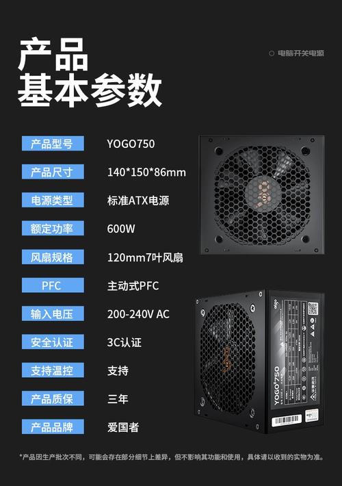 电脑电源400w够用吗