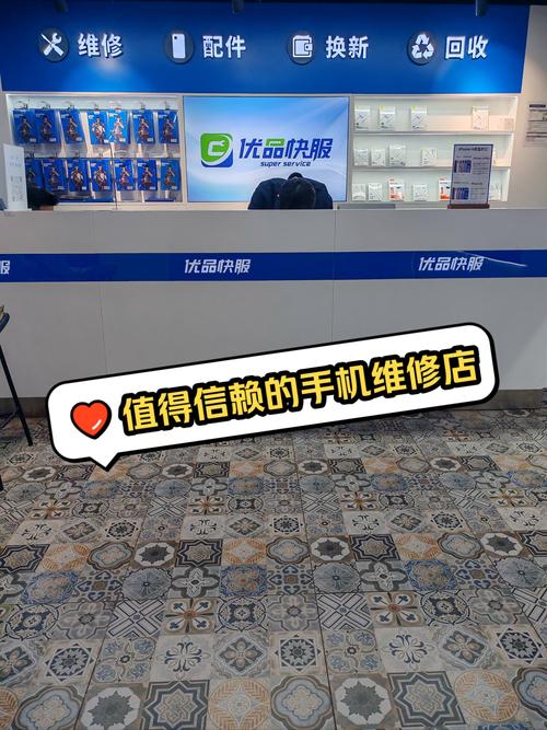 附近oppo手机维修点