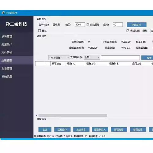 apk反编译工具安卓版