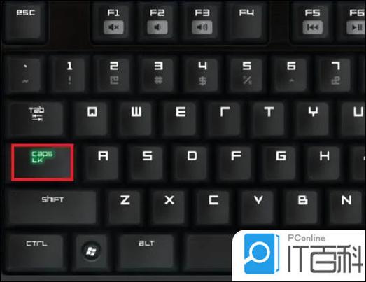 笔记本电脑键盘怎么锁定