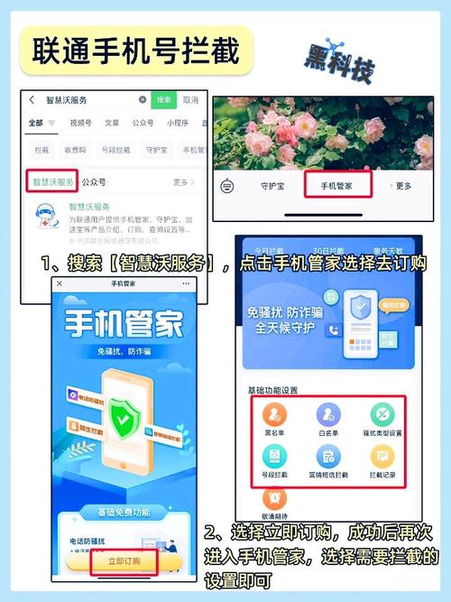 苹果手机如何删除联系人