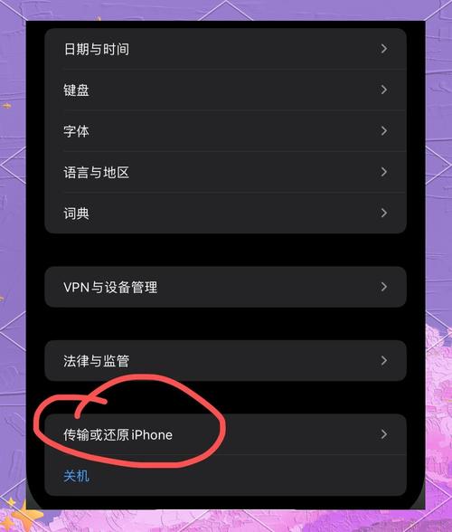 苹果手机如何删除联系人