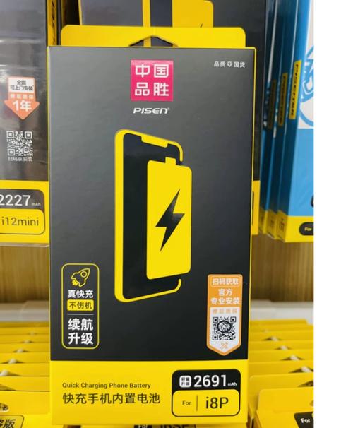 苹果原装电池是什么牌子