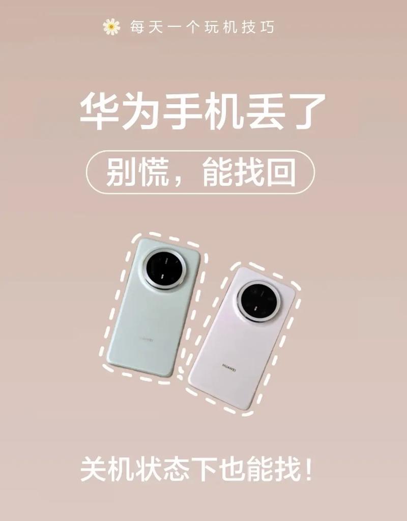 手机丢了手机卡怎么挂失