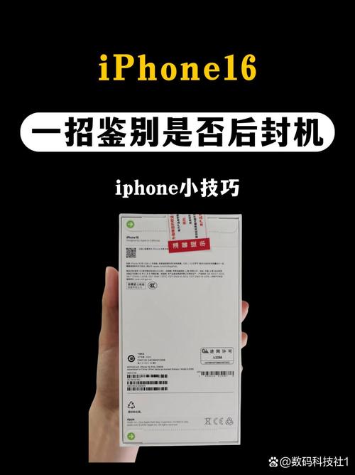 苹果官网序列号怎么查询