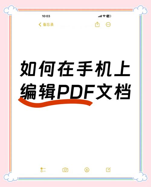 pdf阅读器下载安卓版