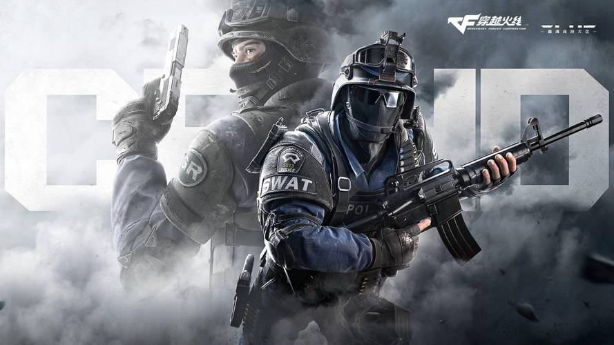 穿越火线电脑版官方下载