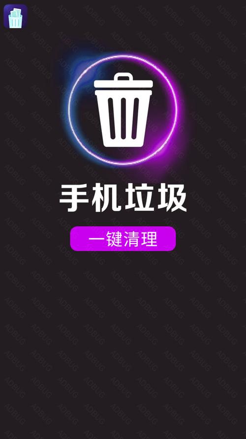 清理手机垃圾软件哪个好