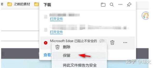 电脑上ie浏览器不见了