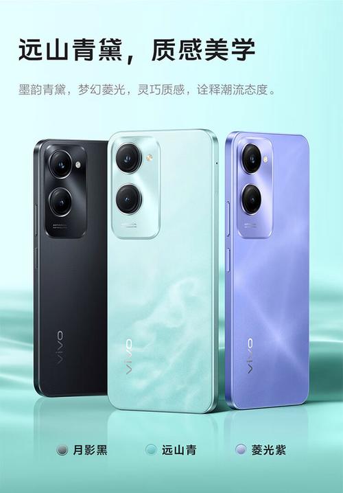 vivo是什么手机品牌