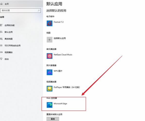 手机如何设置默认浏览器