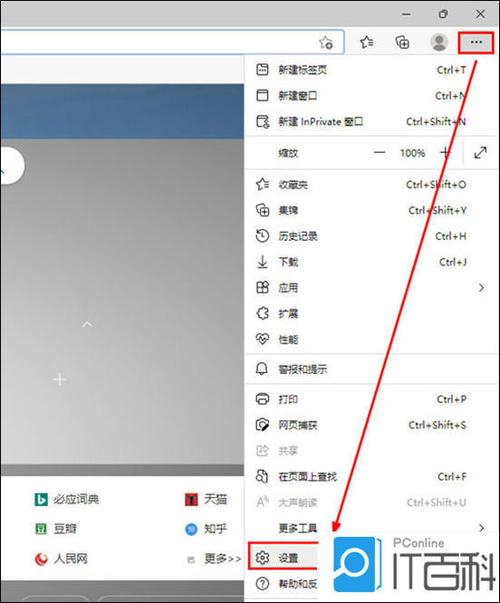 怎么清除电脑浏览器缓存