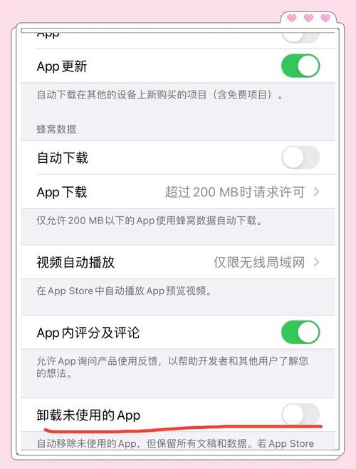 苹果手机的软件怎么卸载