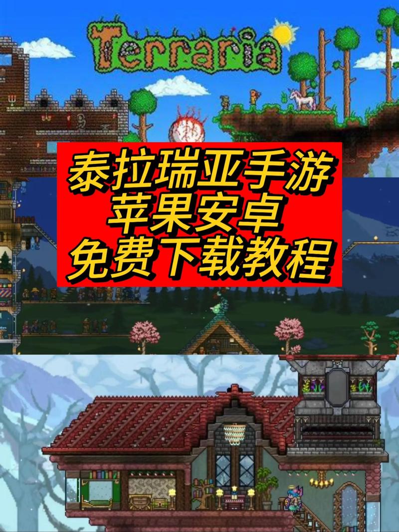 泰拉瑞亚电脑版怎么联机