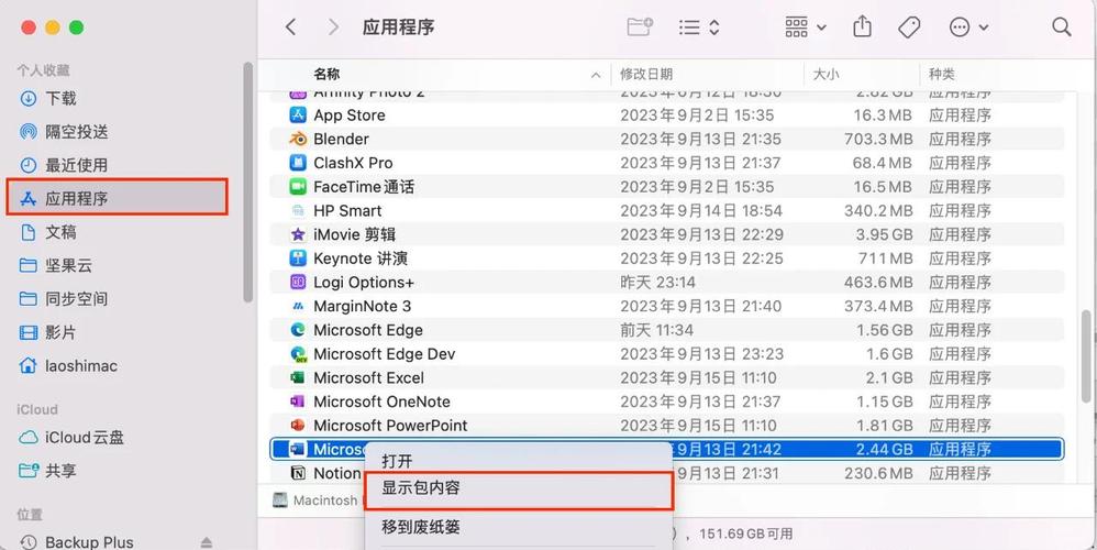苹果电脑怎么用word