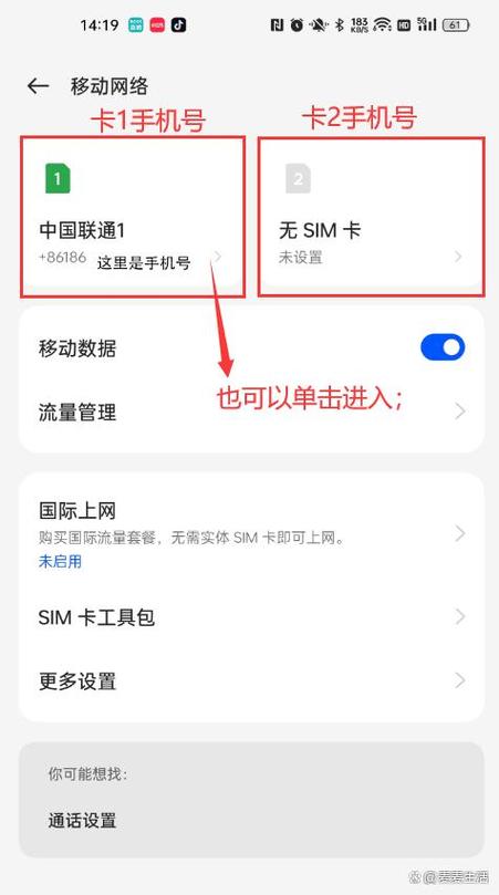 oppo手机怎么查型号